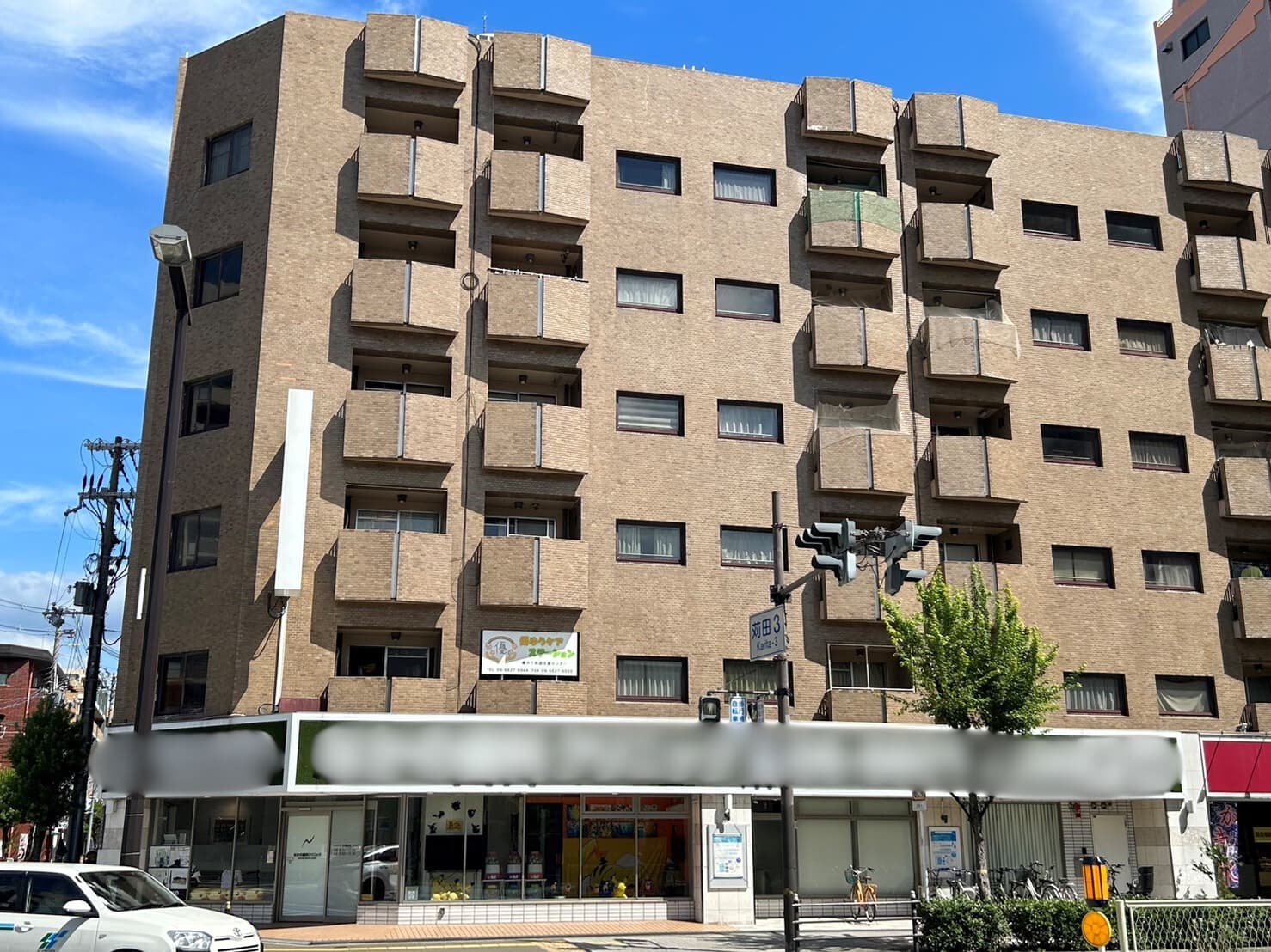 私たちについて